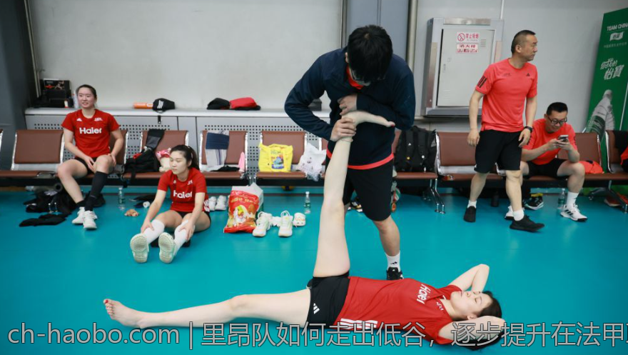 里昂队如何走出低谷，逐步提升在法甲联赛中的排名位置