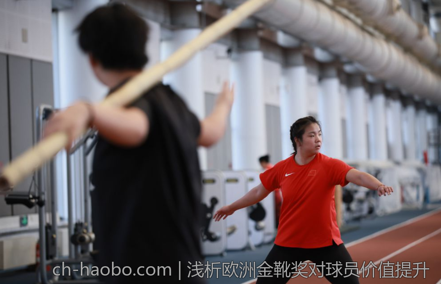 浅析欧洲金靴奖对球员价值提升
