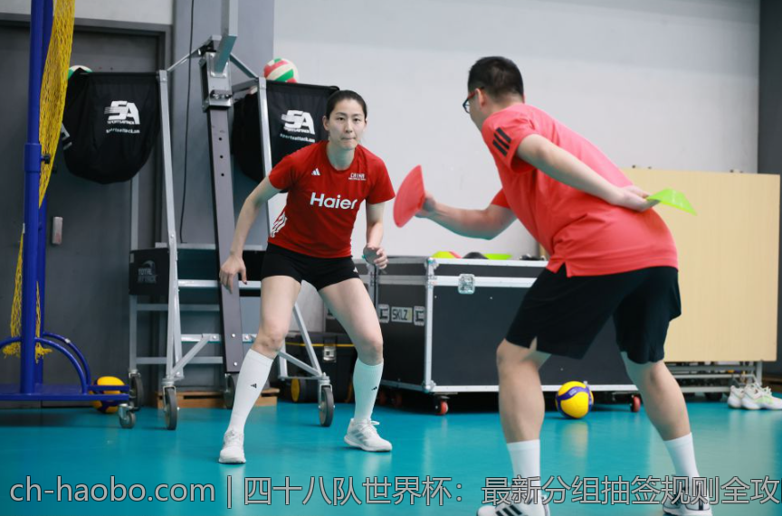 四十八队世界杯：最新分组抽签规则全攻略
