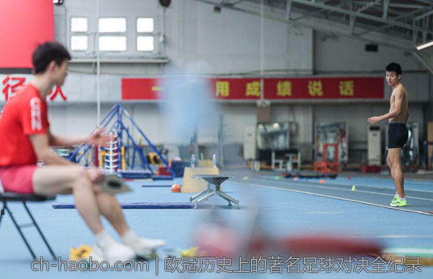 欧冠历史上的著名足球对决全纪录