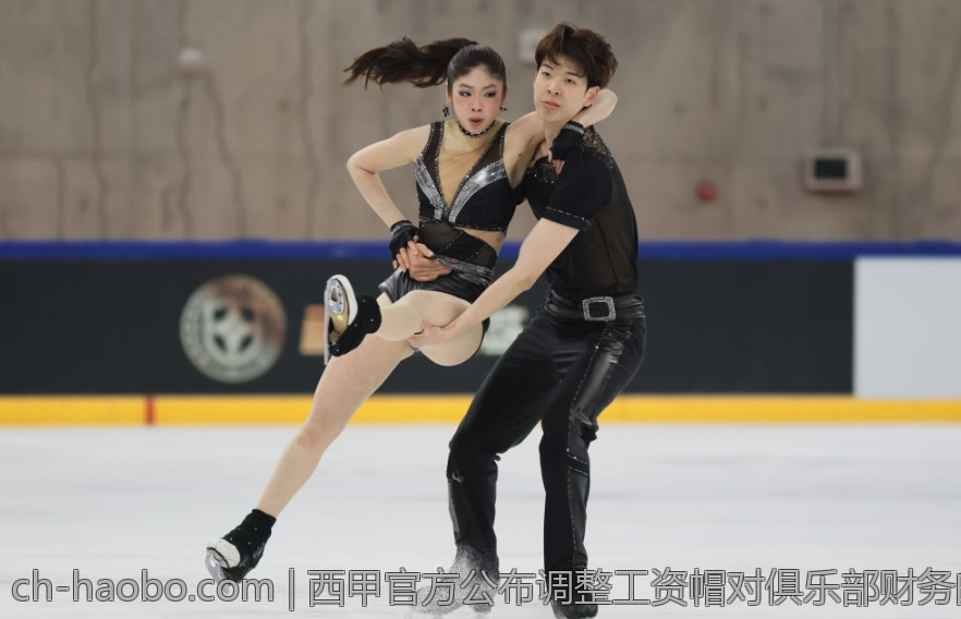 西甲官方公布调整工资帽对俱乐部财务的具体影响