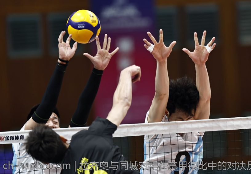 拉齐奥与同城对手在意甲德比中的对决历史