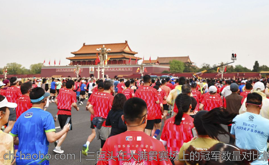 三巨头在大满贯赛场上的冠军数量对比解析