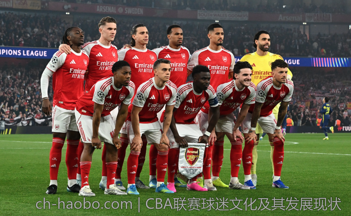CBA联赛球迷文化及其发展现状
